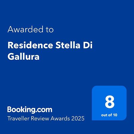 Residence Stella Di Gallura ポルト・ロトンド エクステリア 写真